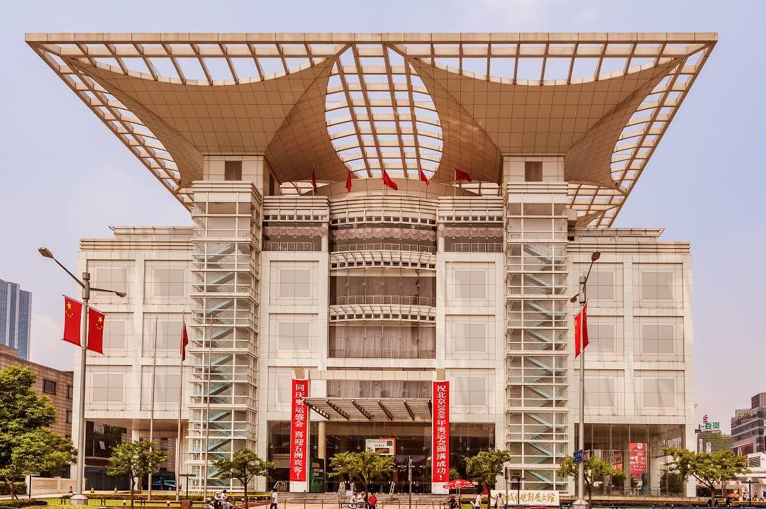 Centre d'exposition de la planification urbaine de Shanghai